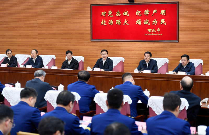 大吊插白虎网址韩正出席深入学习贯彻习近平总书记为国家综合性消防...